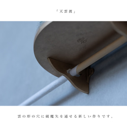 人気作　国産檜のお守り立て/お札立て/神棚　" YUTORII -天雲渡- "  送料無料　お盆　お彼岸　敬老の日 7枚目の画像