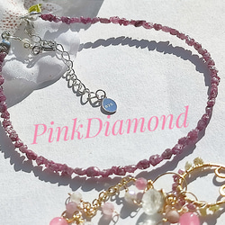 14Kgf 貴重 稀少色　ピンク　ダイヤモンド　原石　ブレスレット 　誕生石 14Kgf 貴重 稀少色ピンクダイヤモンド原石ブレスレット 誕生石
