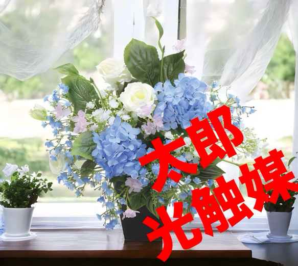 光触媒　人工観葉植物　ウォールグリーン　フェイクグリーン　ファーストブルー 光触媒 人工観葉植物 ウォールグリーン フェイクグリーン ファースト