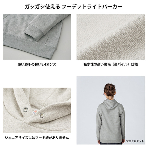 パーカー バスケ メンズ レディース ジュニア おしゃれ おもしろ