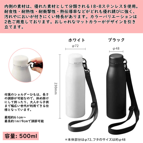 名入れ 写真入り 水筒 500ml｜オリジナルボトル プレゼント 保温保冷