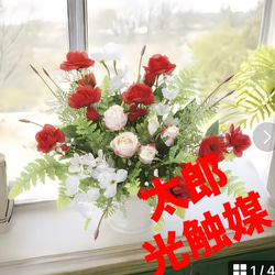 光触媒 人工観葉植物 ウォールグリーン フェイクグリーン アンクル