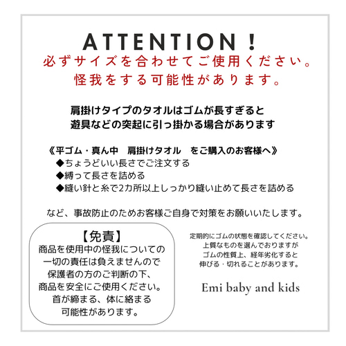 えみ／プロフィール確認お願いします様 リクエスト 2点 まとめ商品