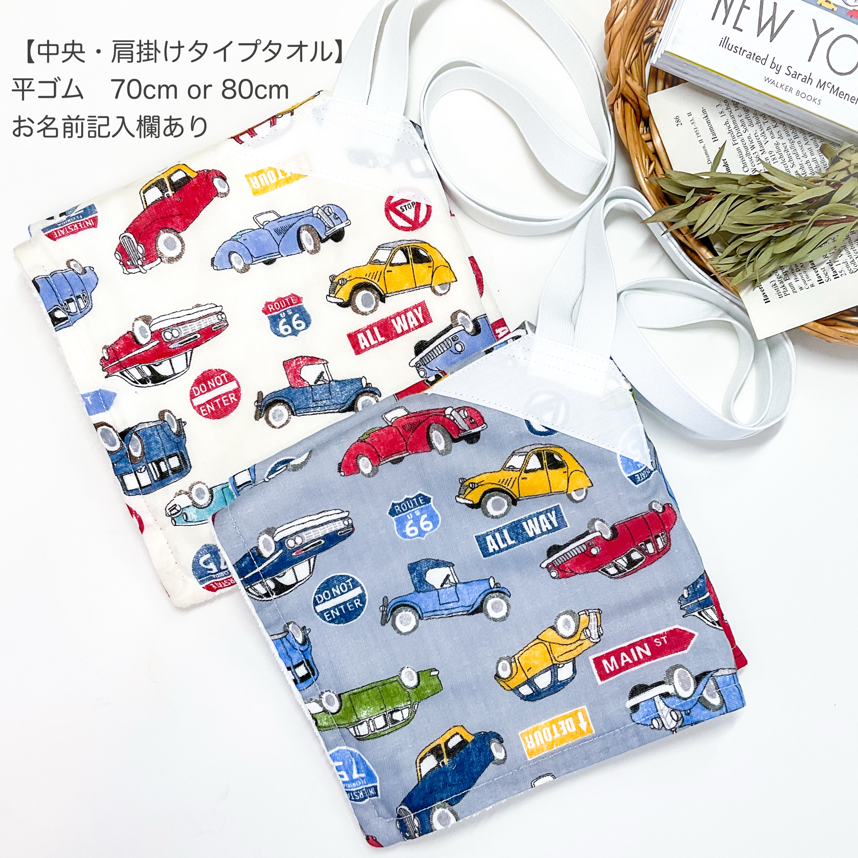 Emi様 リクエスト 2点 まとめ商品