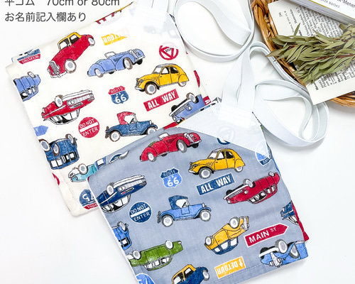 コットン様 リクエスト 2点 まとめ商品 コットン様 リクエスト 2点