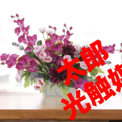 光触媒 人工観葉植物 ウォールグリーン フェイクグリーン パリエール