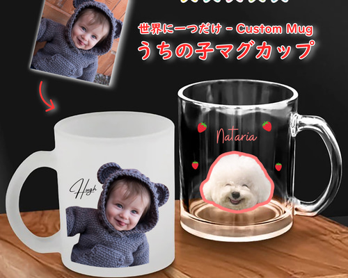 とと様確認用ページ★オーダーメイドマグカップ 4d4dcfc674ff2a1a2085d92bf4a74b