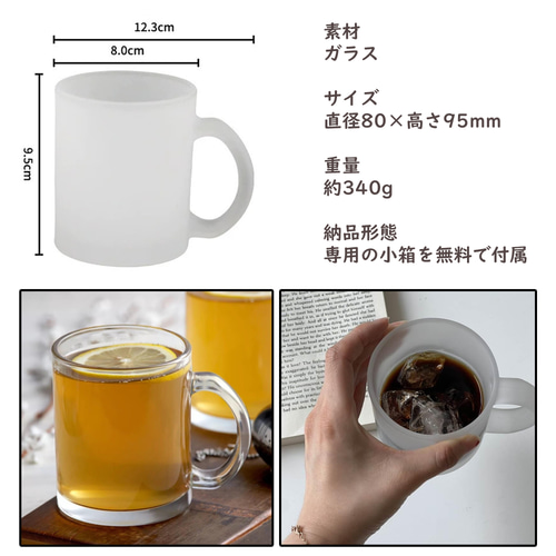 オーダーメイド 写真入りガラスマグカップ 名入れ ペットマグカップ