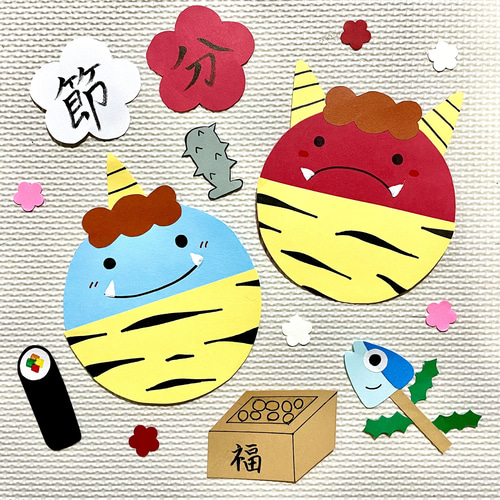 節分 おに 壁面飾り 保育 イベント 飾り付け 2月 鬼 豆 せつぶん 