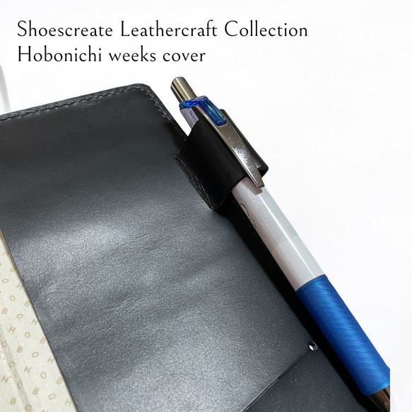 ◆靴屋が作る革小物◆オーダーメイドほぼ日手帳Weeksカバー／ブラック 5枚目の画像