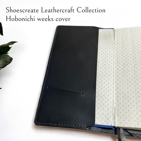 ◆靴屋が作る革小物◆オーダーメイドほぼ日手帳Weeksカバー／ブラック 4枚目の画像