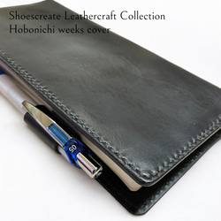 ◆靴屋が作る革小物◆オーダーメイドほぼ日手帳Weeksカバー／ブラック 3枚目の画像