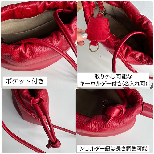 本革 巾着ショルダーバッグ 名入れ キーホルダー付き レザー