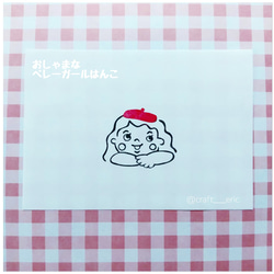 見ましたはんこ OKはんこ 確認はんこ 消しゴムはんこ はんこ