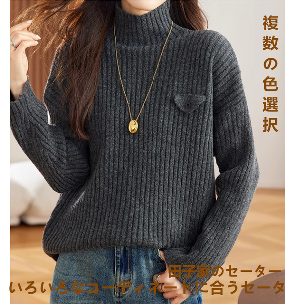 釦ハイネックニットカーデ select MOCA（セレクトモカ） カーディガン ミックスハイネックボタン