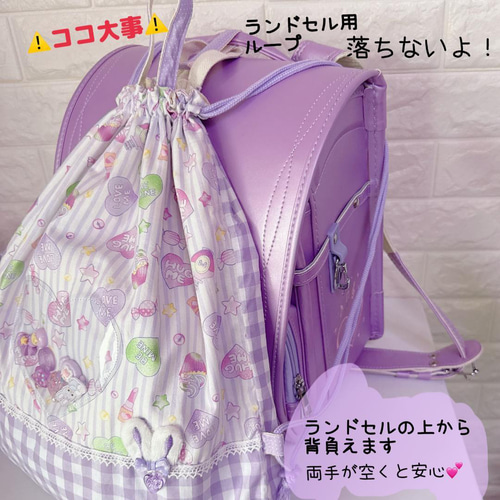 専用⭐入園入学3点SET　うさみみ紫　レッスンバッグ　上履き入れ　体操着 ✨シャカシャカ 入園入学3点SET うさみみ紫 レッスンバッグ