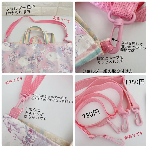 専用⭐入園入学3点SET　うさみみ紫　レッスンバッグ　上履き入れ　体操着 ✨シャカシャカ 入園入学3点SET うさみみ紫 レッスンバッグ
