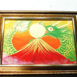 風水吉祥幸運絵画＊宇宙光 幻の虹色鳳凰 最強パワー鳳凰 富財