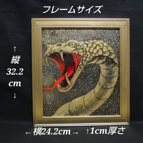油絵 油彩 油彩画 絵 絵画【黄金の蛇】 絵画 HR 通販 18716122 油絵 油彩 油彩画 絵 絵画【黄金の蛇】 絵画 HR 通販 18716122