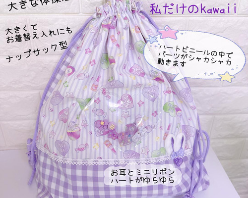 専用　ギンガムピンクパープルレッスンバッグ＆うさみみパープル体操着袋 専用 ギンガムピンクパープルレッスンバッグ＆うさみみパープル
