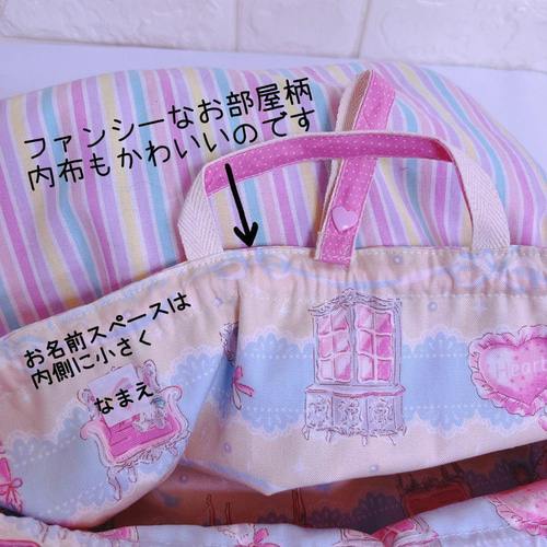 ナップサック 体操服入れ お着替え袋  ピンクしましまりぼん柄×ピンク ✨シャカシャカ ロリポップピンク マチたっぷり 大きな体操着袋