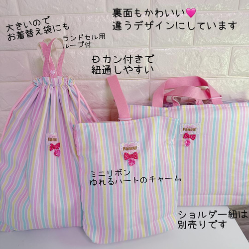 ✨シャカシャカ ロリポップピンク マチたっぷり 大きな体操着袋