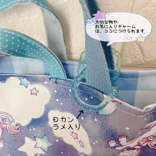 ✨シャカシャカレッスンバッグ ショルダー ドリーミーユニコーン