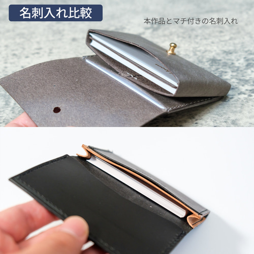 Sabrina Card｜本革 名刺入れ イタリアンレザー マチなしボックス型