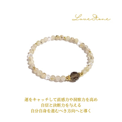 珍しい猫の天珠 クィーンコンクシェル回文殊と合わせたブレスレット