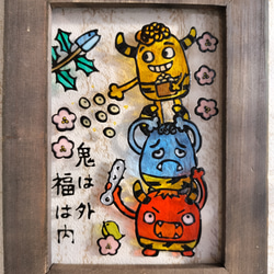 送料無料！ステンドグラス風 節分 豆まき 立春 ガラス絵 ガラス絵の具