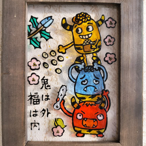 送料無料！ステンドグラス風 節分 豆まき 立春 ガラス絵 ガラス絵の具