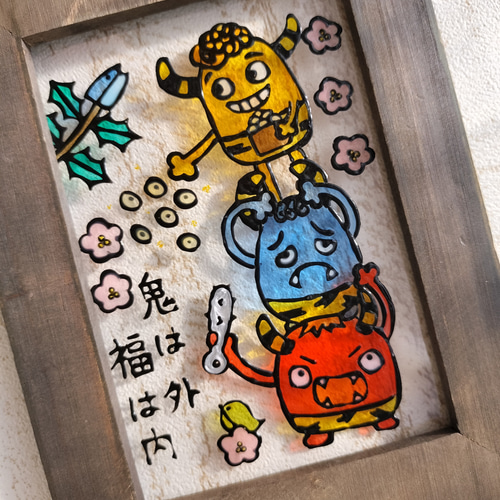送料無料！ステンドグラス風 節分 豆まき 立春 ガラス絵 ガラス絵の具