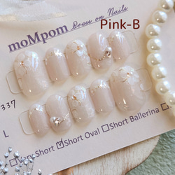 ネイルチップ　フラワー　マグネット　ピンク　ブルーグレー　オーロラ　結婚式　ウェディング　前撮り　ブライダル　ラベンダー 3枚目の画像