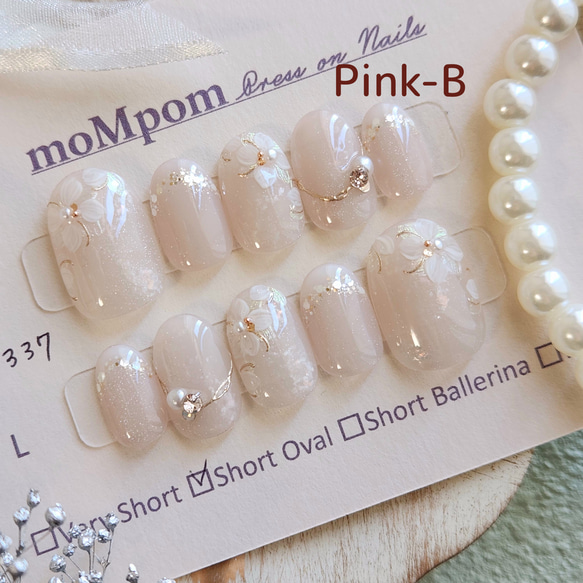 ネイルチップ　フラワー　マグネット　ピンク　ブルーグレー　オーロラ　結婚式　ウェディング　前撮り　ブライダル　ラベンダー 3枚目の画像