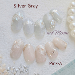 ネイルチップ　フラワー　マグネット　ピンク　ブルーグレー　オーロラ　結婚式　ウェディング　前撮り　ブライダル　ラベンダー 2枚目の画像