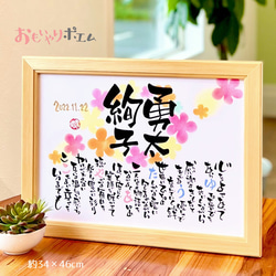 正月飾り、ウェルカムボード、還暦祝いなどの縁起が良い書道作品 正月飾り、還暦祝い、ウェルカムボードなどの縁起がいい書道作品