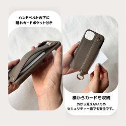 名入れ可　 本革　カードポケット付き　ハンドベルト付き 　レザーiphoneケース 2枚目の画像