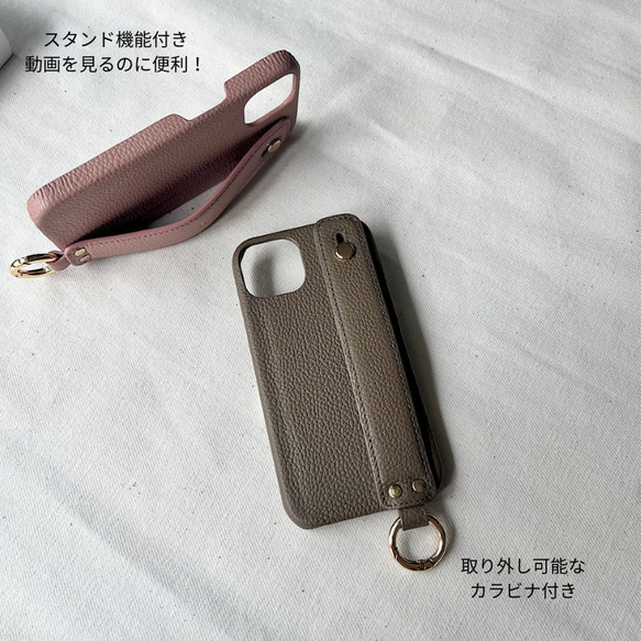 名入れ可　 本革　カードポケット付き　ハンドベルト付き 　レザーiphoneケース 3枚目の画像