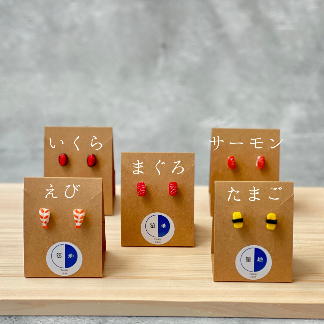 5セット　選べるお寿司スタッドピアス