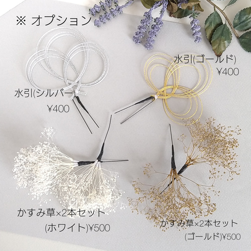 受注品》つまみ細工髪飾り #19-38 半クス・ホワイトセットB(半クス剣