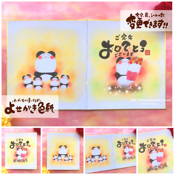 NANA 様専用 （Nana様専用確認ページ （NANA―ナナ― 7 - 矢沢