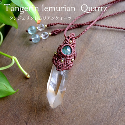 カイヤナイト（ネパール産）水晶ポイント原石 （ブラジル産