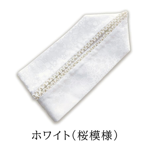 サロンドミエル⭐️伊達襟⭐重ね襟⭐白色 重ね襟 重ね衿 袴 振り袖 二尺袖 伊達衿 暗紋付き 桜 ホワイト