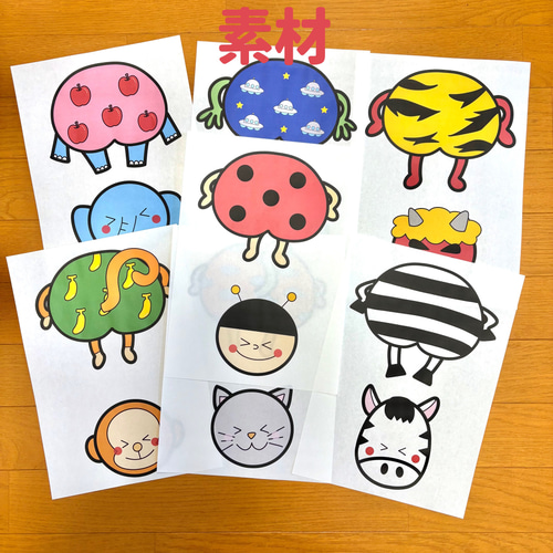 だれのパンツ？ Amazon.co.jp: だれのパンツ? : シゲリ カツヒコ: 本