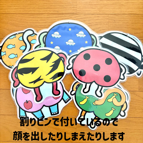 カードシアター ワンツーパンツー だれのパンツ 節分 保育教材