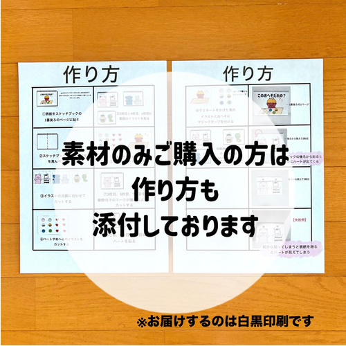 スケッチブックシアター このおへそだれの？ 節分 保育教材