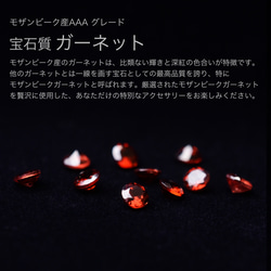 つけっぱなしOK! ガーネット ピアス サージカルステンレス 金属アレルギー 天然石 春限定 3枚目の画像