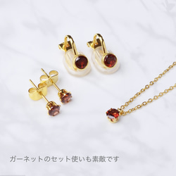 つけっぱなしOK! ガーネット ピアス サージカルステンレス 金属アレルギー 天然石 春限定 7枚目の画像
