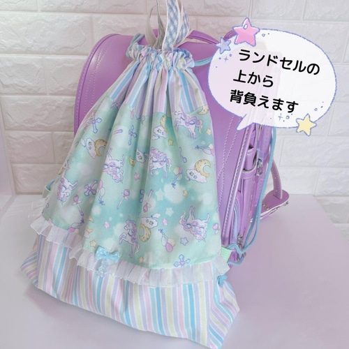 ⭐417）ユニコーンキャッスルレインボーピンクゆめかわパステル