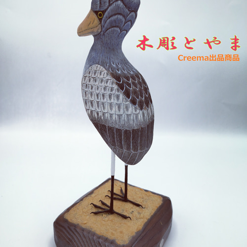 小さなバードカービング オナガ 野鳥 木彫 鳥 小さなバードカービング ヨシゴイ 野鳥 木彫り - メルカリ
